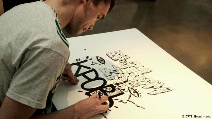 Художник Никита Щукин