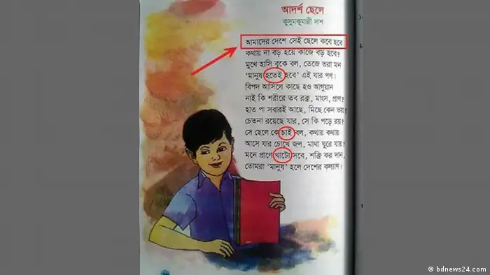 Fehler in Textbüchern aus Bangladesch