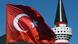 Deutschland Neuss - Flagge der Türkei mit Minarett Deutschland Neuss - Flagge der Türkei mit Minarett
