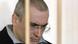 Михаил Ходорковский Михаил Ходорковский