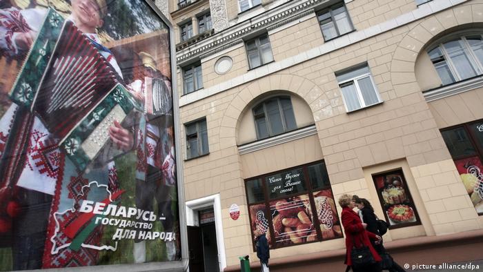 Плакат на улице Минска Беларусь - государство для народа 