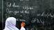 A school gilr standing in front of the blackboard in a Pakistani school A school gilr standing in front of the blackboard in a Pakistani school