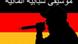 لا للكلاسيكية ...نعم للبوب والريغي والراب لا للكلاسيكية ...نعم للبوب والريغي والراب