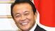 Japan's Prime Minister Taro Aso wants to develop a basis for stronger Sino-Japanese relations Japan's Prime Minister Taro Aso wants to develop a basis for stronger Sino-Japanese relations