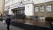Serbien | Gerichtshof in Belgrad Serbien | Gerichtshof in Belgrad
