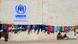 Syrien UNHCR Syrien UNHCR