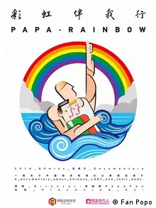 Filmplakat Papa Rainbow