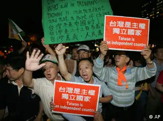 陈云林访台遭到民众抗议