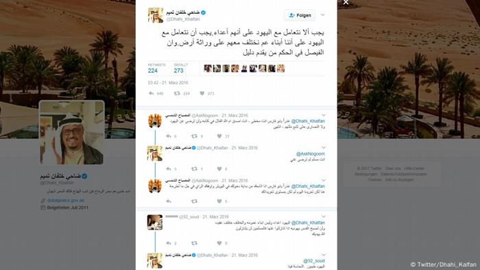 Twitter Screenshot Dhahi Khalfan (Twitter/Dhahi_Kalfan)