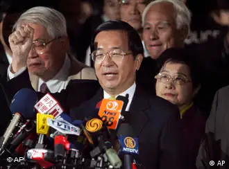 检方建请法院给予陈水扁最严厉制裁