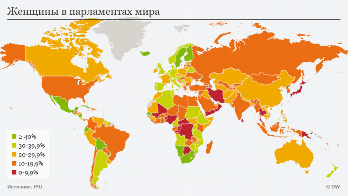 Карта женщин. Женщины в парламентах мира. Количество женщин в парламентах мира. Женщины в политике статистика. Процент женщин в политике.