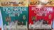 Падручнік "Гісторыя сярэдніх вякоў" для 6 класа Падручнік "Гісторыя сярэдніх вякоў" для 6 класа