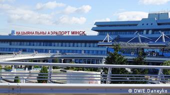 Минский аэропорт