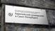 Европейский университет в Санкт-Петербурге Европейский университет в Санкт-Петербурге