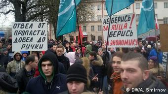 Участники демонстрации в Минске 15 марта