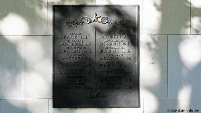 Советский военный мемориал в Панкове, Берлин. (c) DW / Maksim Nelioubin
