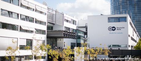 Офис Deutsche Welle в Бонне