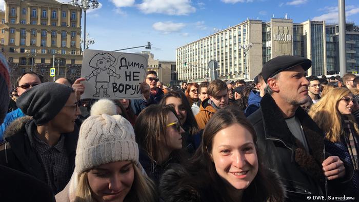 Протест в Москве, 26 марта 2017 г.