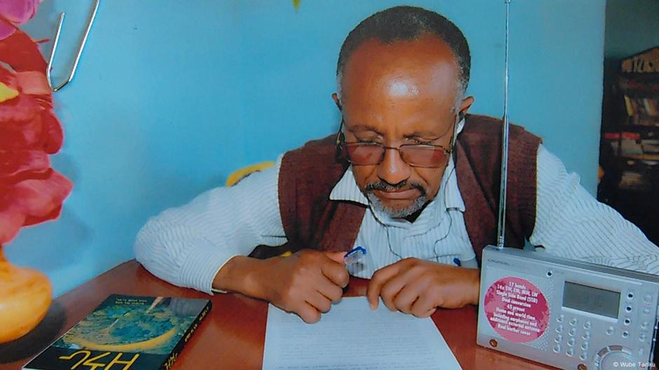 የዶቼ ቬለ ነባር አድማጮች ፣ተሳታፊዎችና በተለያየ ሞያ የተሰማሩ ተከታታዮች አስተያየት