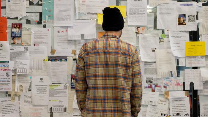 Доска объявлений