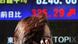 A passer-by is seen in front of an electronic stock board in downtown Tokyo, Japan, Tuesday, Nov. 25, 2008. Japanese shares surged early Tuesday as investors returning from a national holiday cheered the U.S. government bailout of Citigroup and wall Street's rally.(AP Photo/Itsuo Inouye) A passer-by is seen in front of an electronic stock board in downtown Tokyo, Japan, Tuesday, Nov. 25, 2008. Japanese shares surged early Tuesday as investors returning from a national holiday cheered the U.S. government bailout of Citigroup and wall Street's rally.(AP Photo/Itsuo Inouye)