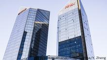 --FILE--View of Marriott Hotel at a building of HNA Group in Beijing, China, 17 November 2014. Chinese conglomerate HNA Group Co is leading a deal to acquire Manhattan's 245 Park Avenue for $2.21 billion, one of the highest prices ever paid for a New York skyscraper, two people with knowledge of the negotiations said. HNA may be involved with at least one partner on the purchase, said the people, who asked not to be named. The 158,000-square-meter office tower, with tenants including JPMorgan Chase & Co, is being sold by Brookfield Property Partners LP and its 49 percent partner in the property£­the New York State Teachers' Retirement System. The deal, should it be completed, would bring Chinese ownership to the heart of midtown Manhattan's financial core: the towers located just north of Grand Central Terminal along Park Avenue. JPMorgan's principal executive office is at 270 Park, diagonally across East 47th Street from 245 Park. |