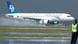 Flugzeug (Bild: dpa) Flugzeug (Bild: dpa)