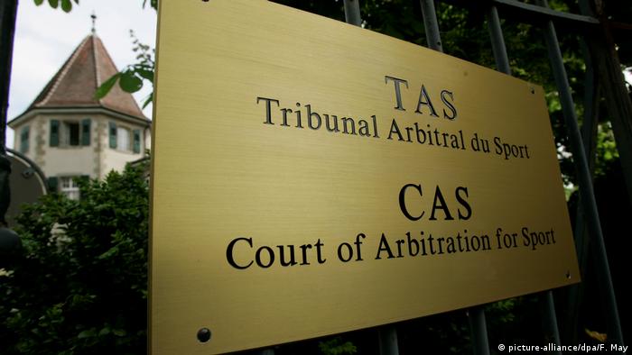 Спортивный арбитражный суд (CAS) в Лозанне