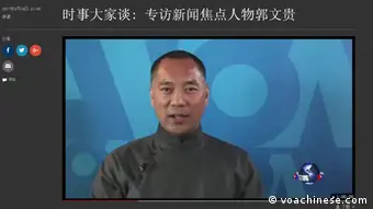 Screenshot Guo Wengui Interview