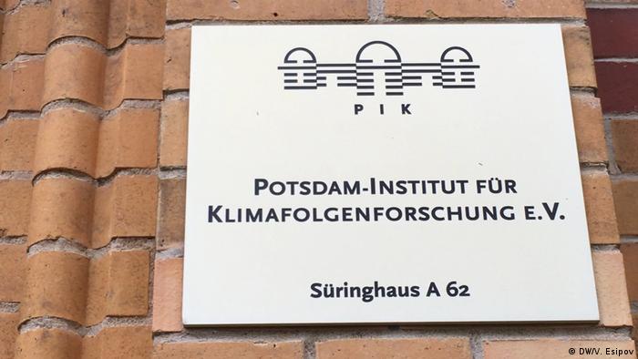 Потсдамский Институт по изучению изменений климата 