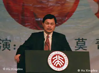 北京理工大学教授，中国社会问题学者胡星斗