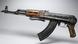 A Kalashnikov AK-47 rifle A Kalashnikov AK-47 rifle