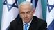 Israel Benjamin Netanjahu Israel Benjamin Netanjahu