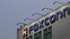 FILE PHOTO: The logo of Foxconn, the trading name of Hon Hai Precision Industry, is seen on top of the company's headquarters in New Taipei City, Taiwan FILE PHOTO: The logo of Foxconn, the trading name of Hon Hai Precision Industry, is seen on top of the company's headquarters in New Taipei City, Taiwan