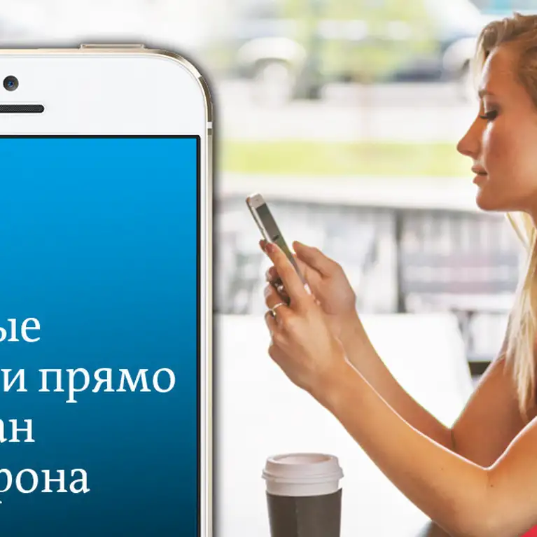 Мобильное Приложение DW App