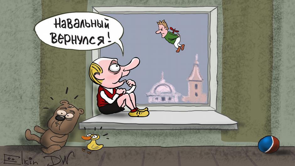 15 Дней До Нового Года Федор Комикс