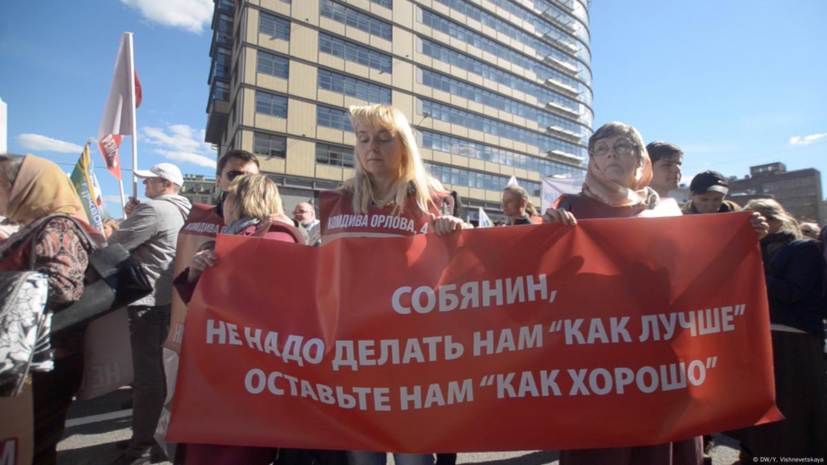 Как в Москве митинговали против реновации – DW – 15.05.2017