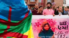 احتجاجات الحسيمة ـ من مقتل محسن فكري إلى حراك شعبي واسع