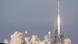 Старт ракеты Falcon 9, май 2017 г. Старт ракеты Falcon 9, май 2017 г.