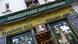 Paris Buchladen Shakespeare and Company Paris Buchladen Shakespeare and Company