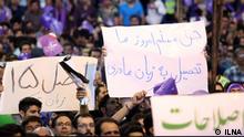 Wahlkampf ist im Iran beendet. Welche Parolen und Forderungen haben die Bürger auf Veranstaltungen und Straßen gezeigt
Bild: „Recht auf Studieren auf Muttersprache“

