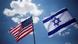 Auslandreise US-Präsident Trump in Israel - Flaggen Auslandreise US-Präsident Trump in Israel - Flaggen