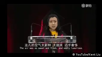 YouTube - chinesische Studentin hielt eine Rede an der Uni Maryland in den USA