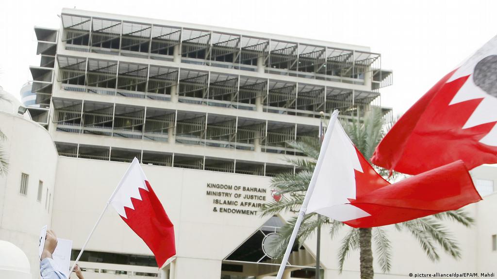 Bahrain Closes Main Secular Opposition Group News Dw 31 05 2017