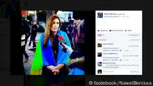 بعد اعتقال الزفزافي ـ نوال بنعيسى الوجه الجديد في حراك الريف