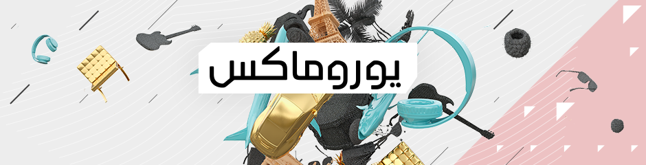 DW Euromaxx (Themenheader arabisch)