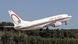 Deutschland Royal Air Maroc-Boeing startet in Frankfurt Deutschland Royal Air Maroc-Boeing startet in Frankfurt