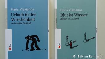 Η ποιητική ανθολογία και το πεζό αυτοβιογραφικό κείμενο του Χάρη Βλαβιανού που πρόσφατα έχουν εκδοθεί στα γερμανικά