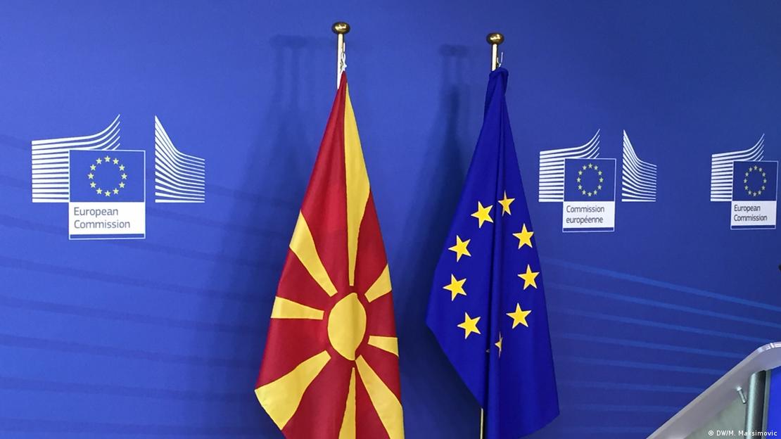 Македонија ЕУ