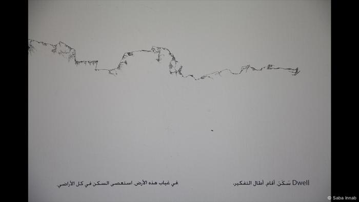 Kunstwerk mit arabischen Schriftzeichen (Saba Innab)